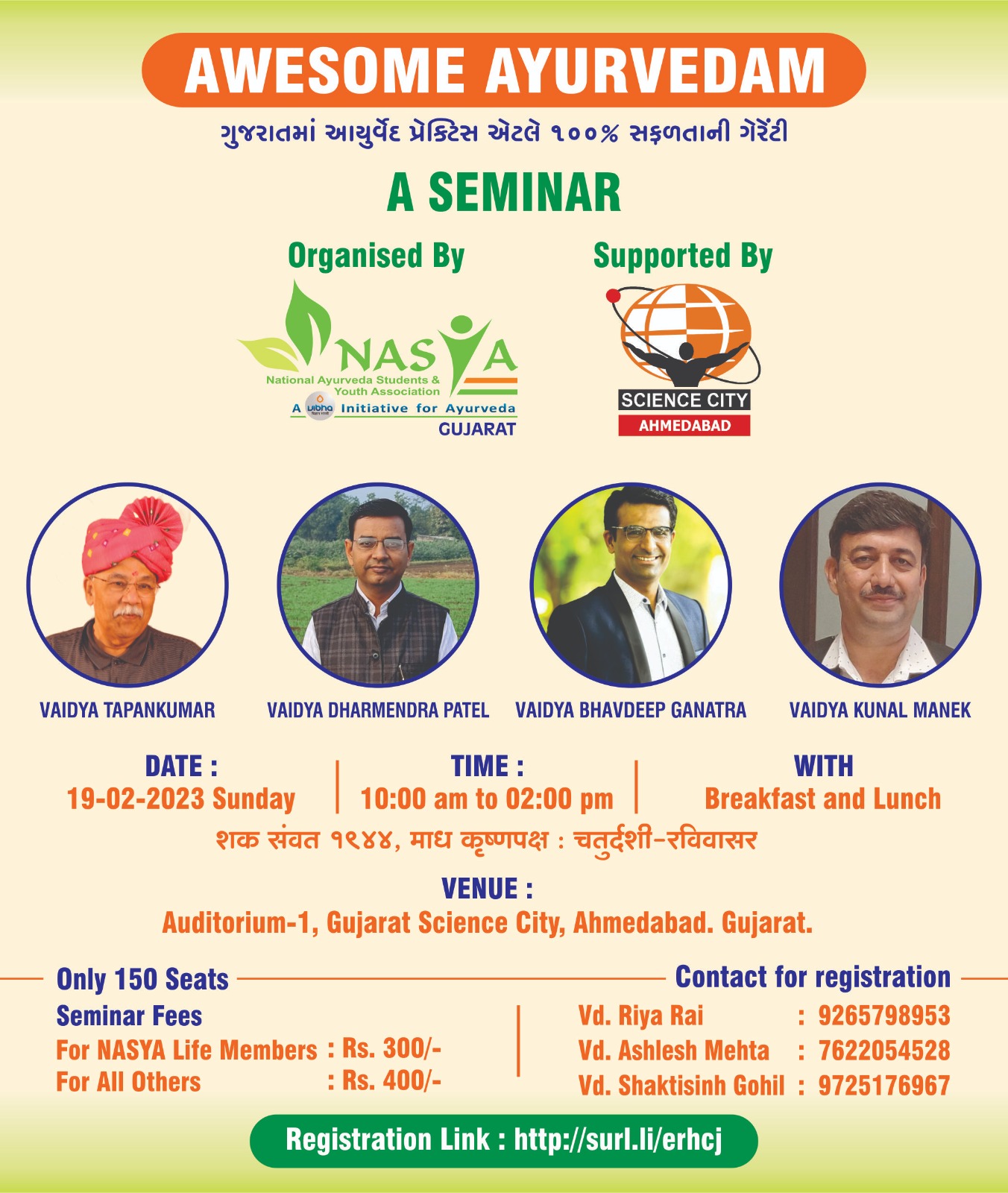 Event - AWESOME AYURVEDAM