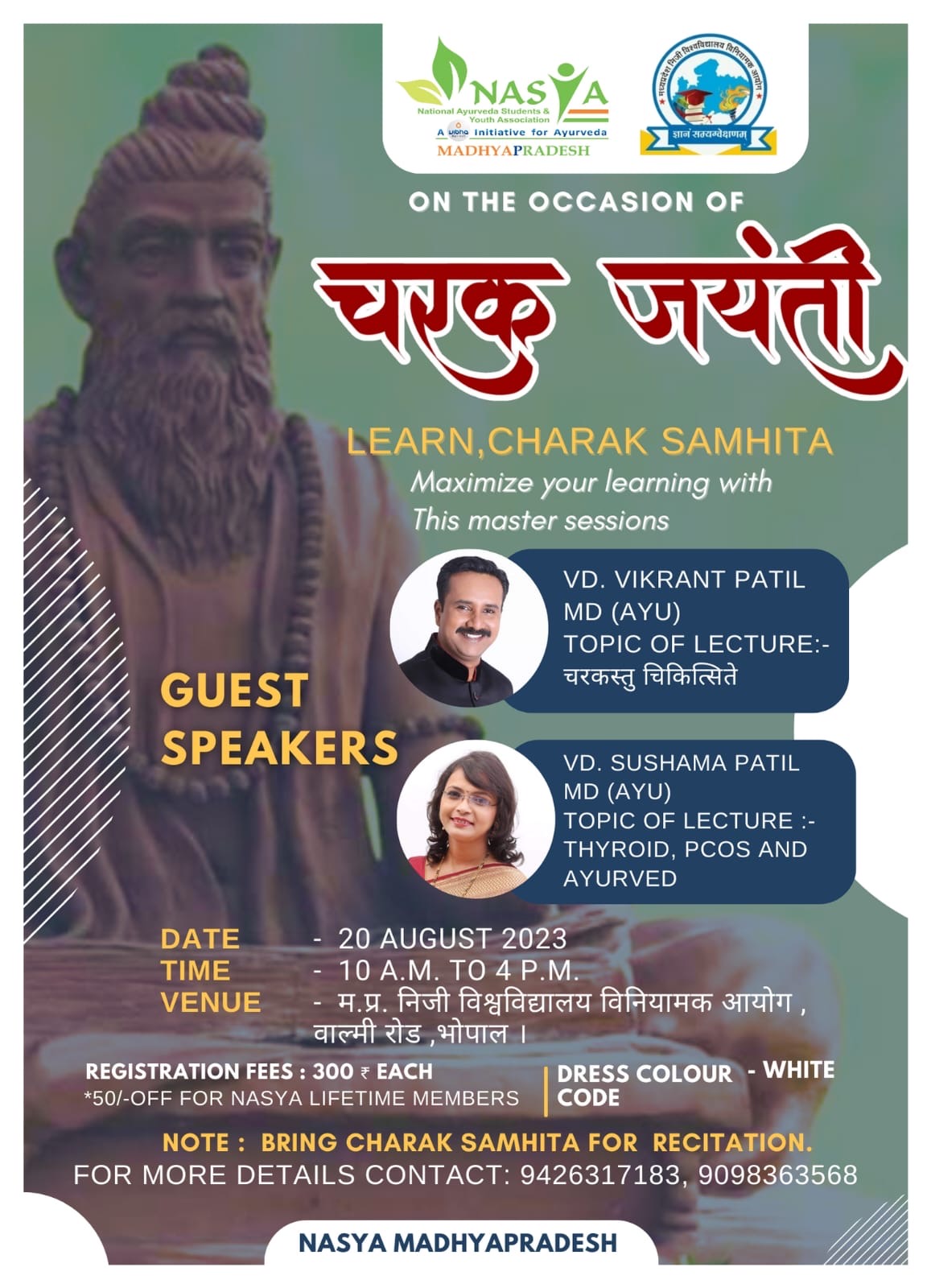 Event - Charak Jayanti