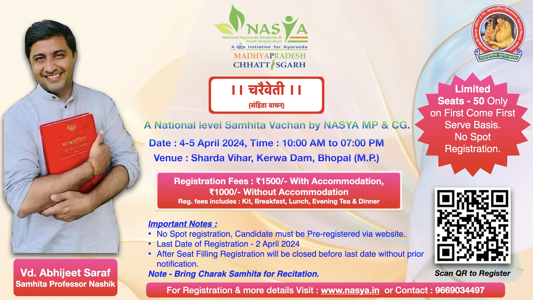 Event - CHARAIVETI - SAMHITA VACHAN