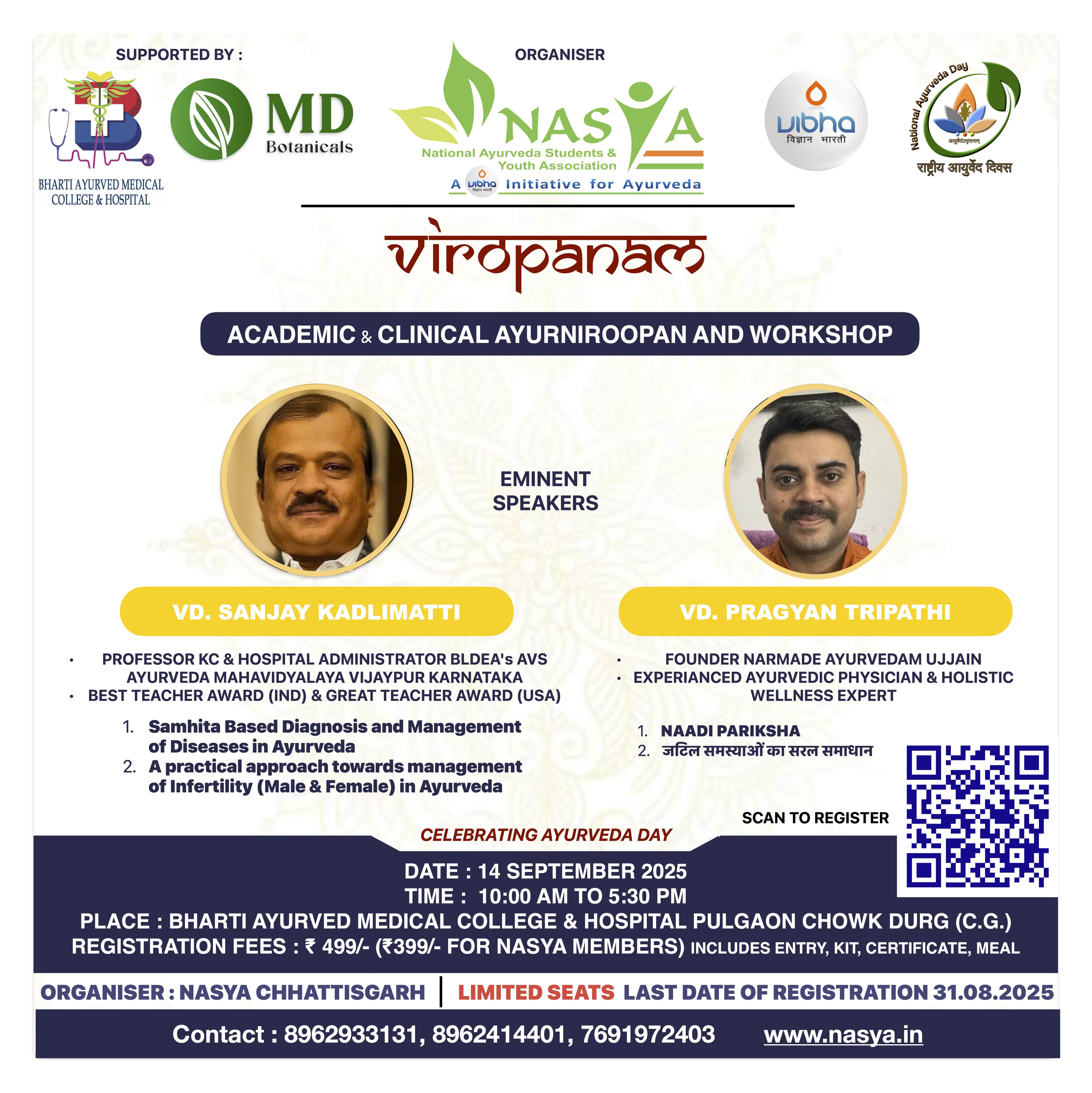 Event - VIROPANAM